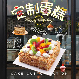 广东肇庆市怀集县凤岗镇蛋糕预定