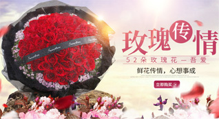 广东肇庆市怀集县凤岗镇鲜花速递